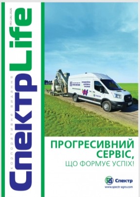 СПЕКТР LIFE, №26